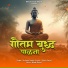 Vishwas Gawale
