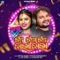 Humane Sagar, Antara Chakraborty