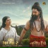 Javed Ali, Antara Mitra