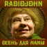 RadioJohn