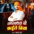 Pankaj Puri