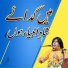 Faiz Ali Faiz