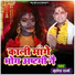Mukesh Sharma