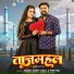 Anand Dubey Golu, Priti Rai