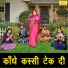 Simran Rathore