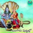 Lalitha Sagari