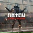 AKTRU