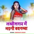 Abhimanyu Dehati