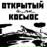 аНДРЕЙ жАБИН