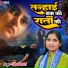 Usha Shastri