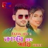 Miraj Khan feat. Ashik Khan