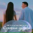 Пётр Кулаковский