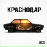 ABCH