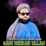 Qari Rizwan Ullah