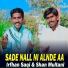 Irfhan Saqi, Shan Multani