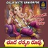 Rama