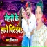 Pratima Raj