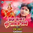 Rishav Bhardwaj