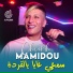 Cheikh Mamidou