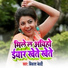 Vikash Bedardi