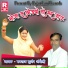 Manraj Gurjar Andholi