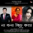 Anurag Chatterjee