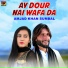 Amjad Khan Sumbal