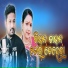 Dusmanta Suna, Padmini Dora