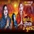 Bandana Dubey, Archana Tiwari