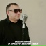 Sardaryan Mger