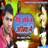 Avdhesh Rangila
