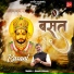 Manoj Kesari