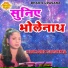 Kumari Sushma