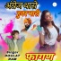 Daulat Ram