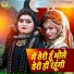 Sakshi Choudhary