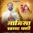 Rakesh Prajapati