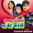 Kamlesh Bedardi
