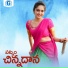 Singer Balu