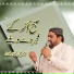 Azher Faridi Brothers