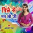 Adalat Raja