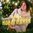 Анири