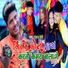 pankaj premi