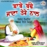 Sagar Duggalwalia