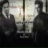 Reza Shiri Ft. Mostafa Taghavi