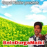 Gopal Halder