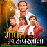 Shailesh Chauhan