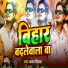 Sarvan Bindas