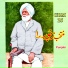 Mehnaz