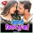 Netesh Pujari