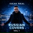 Isaak Real
